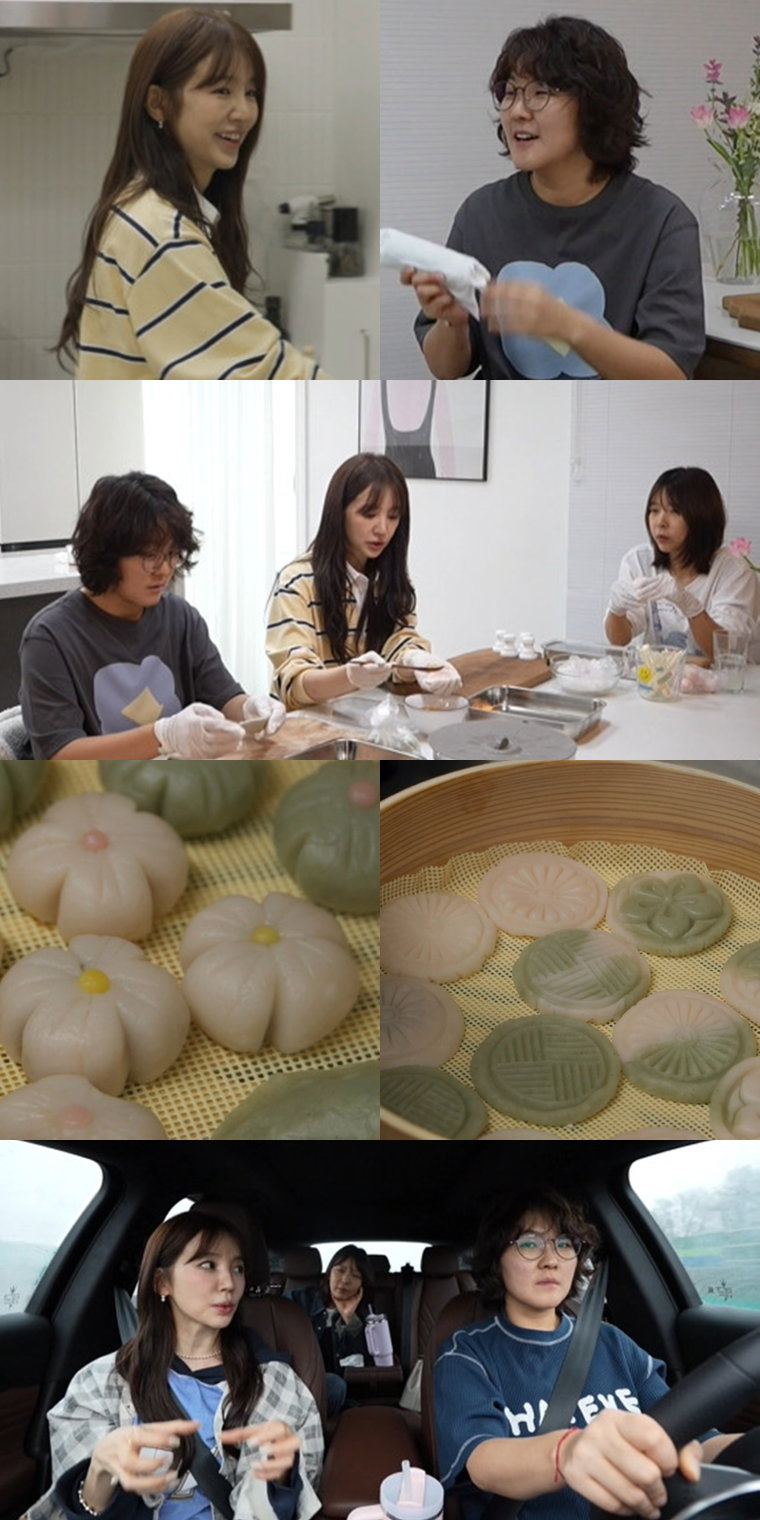 전지적참견시점