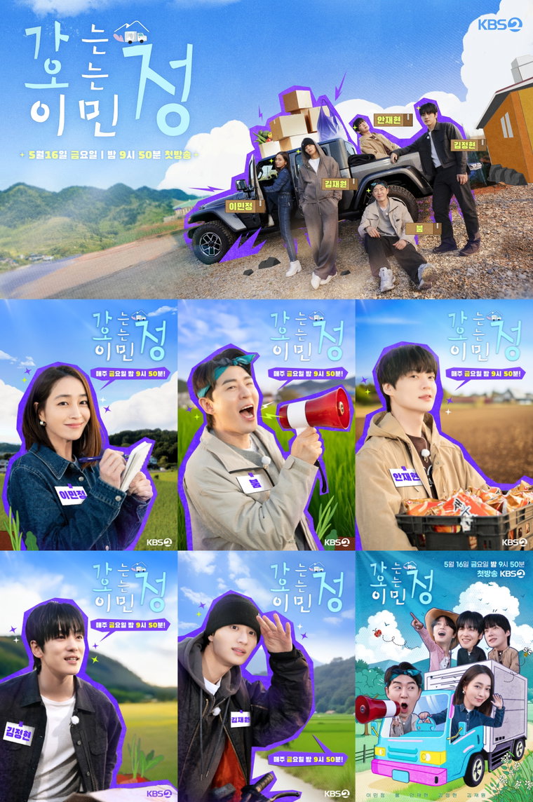 가는정오는정이민정
