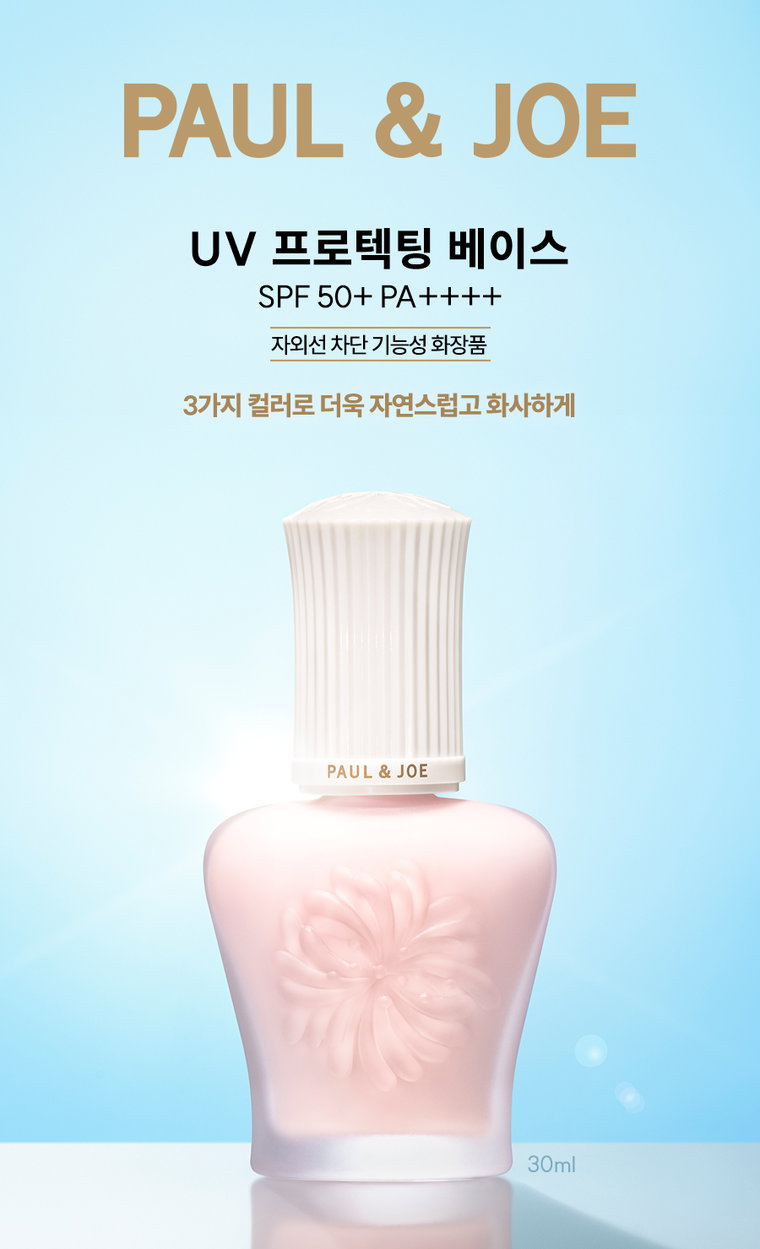 폴앤조
