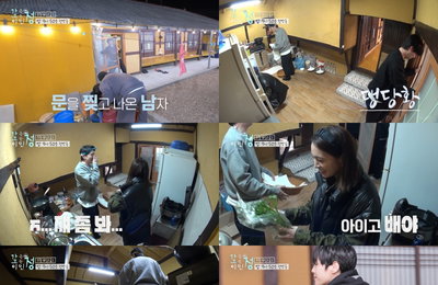 ‘가는정 오는정 이민정’ 안재현X김정현, 꽃미남 형제 극과 극 케미