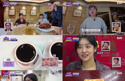 ENA <지구마불 세계여행3> 3팀 3색 미식 대결 완료, 완벽한 먹거리X볼거리로 도파민 폭발
