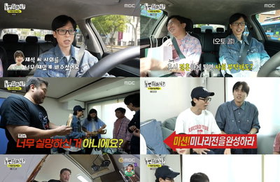 <놀면 뭐하니?> 주우재 “어질어질”…이이경은 홍콩 거리서 사인회, '인지도' 극과 극 반응 화제