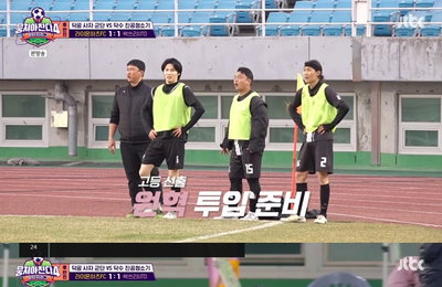 엘라스트 원혁, ‘뭉쳐야 찬다4’ 첫 출전부터 강렬 임팩트 “경기 흐름 바꿨다”