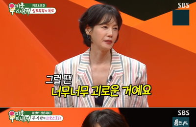 김지호 “또 결혼해도 남편 김호진”…애정+신뢰 가득한 소신 발언