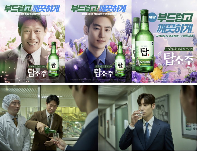 소주전쟁