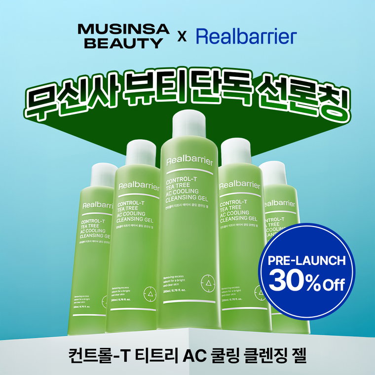 리얼베리어,