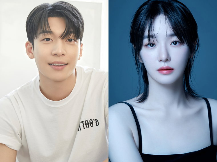 위하준,박규영