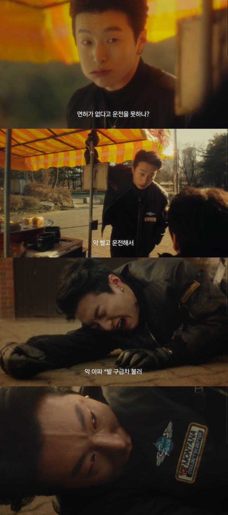 정용주