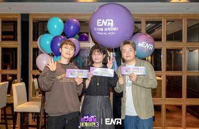 <지구마불 세계여행3> 빠니보틀·원지·곽튜브, 200명의 팬들과 함께 단관 이벤트 성료