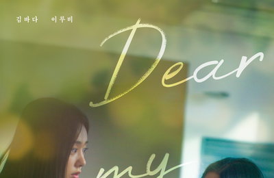 한상진 단편영화 연출작 '비보', 해외 4개 영화제 수상 쾌거 "진심 통했다는 사실 감사해"