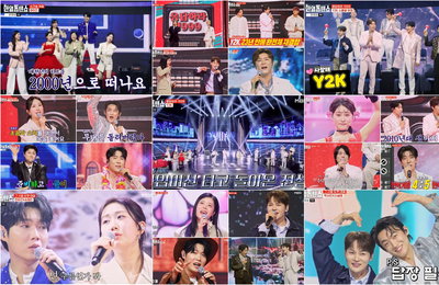 MBN <한일톱텐쇼> '응답하라 1999' 특집, 밀레니엄 시절 감성 소환하며 시청자들에게 추억과 향수 선물