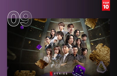 <데블스 플랜: 데스룸> 공개 1주 차 TOP 10 진입, 연이은 충격 탈락 속 감옥동의 대반란