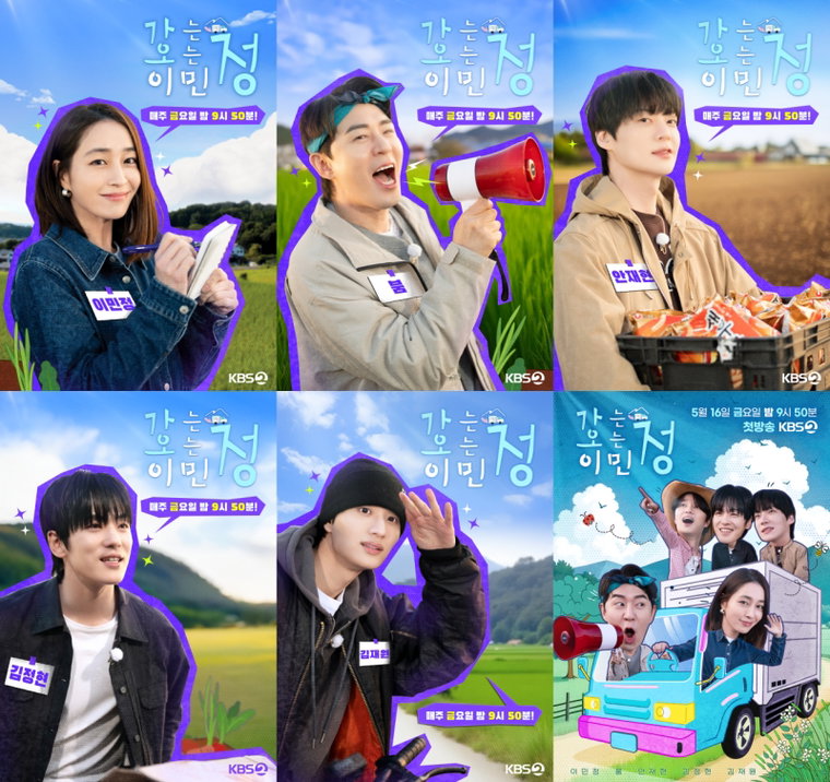 가는정오는정이민정
