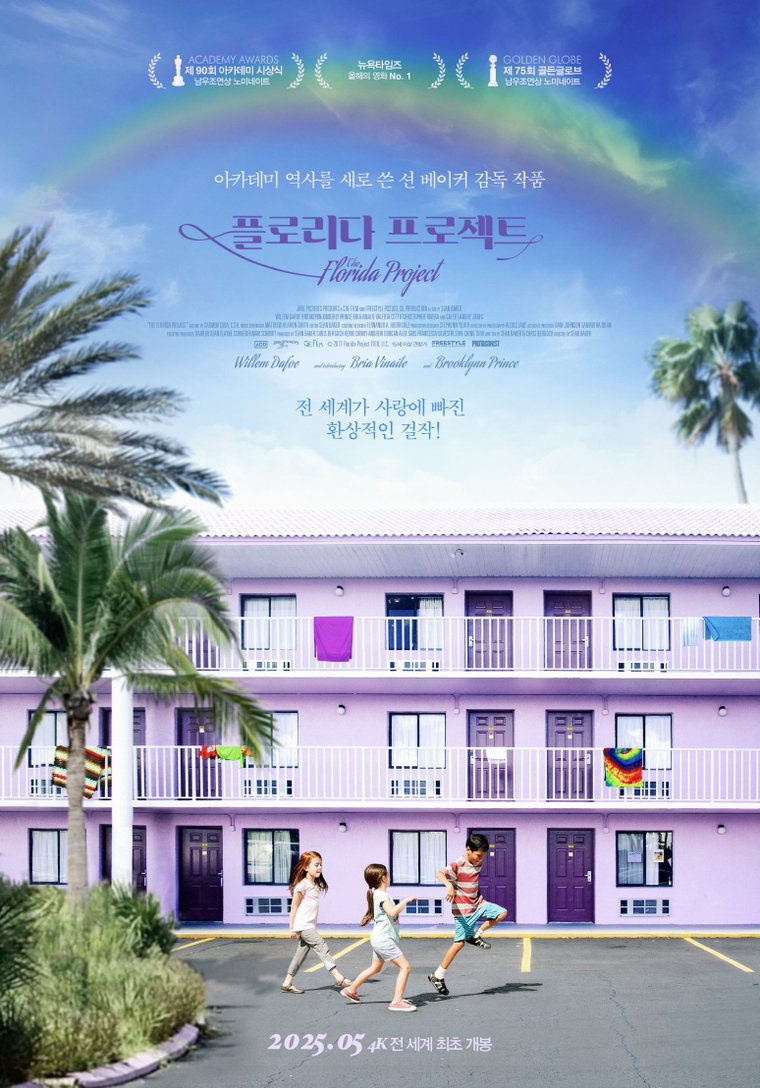플로리다프로젝트
