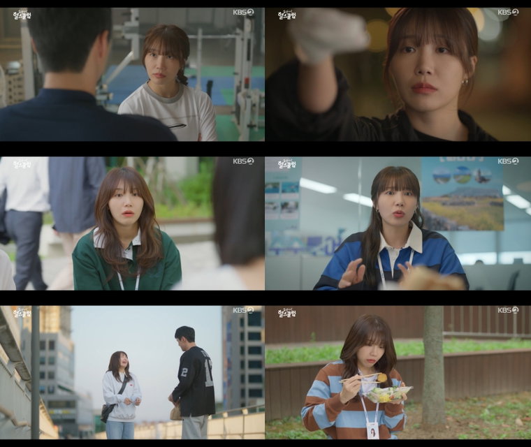 24시헬스클럽,정은지