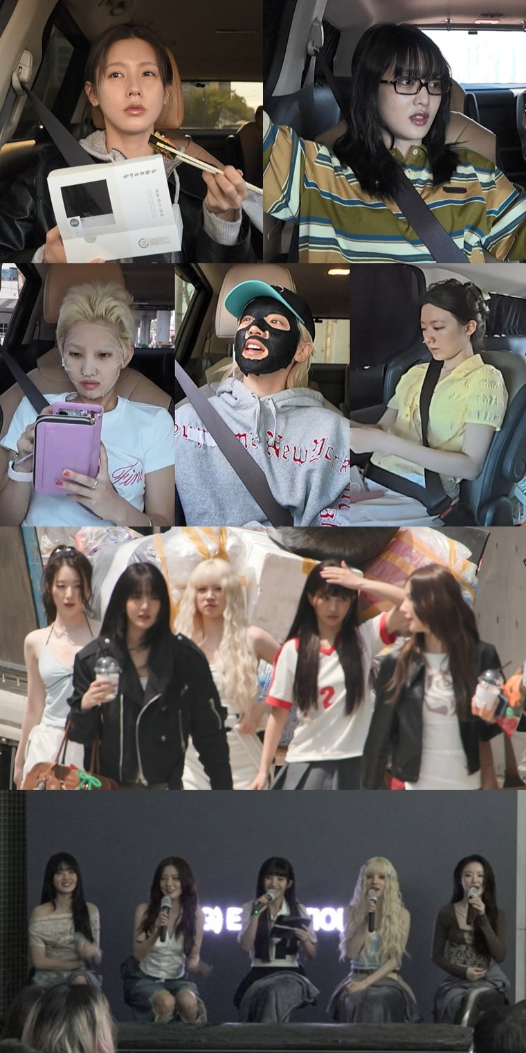 전지적참견시점