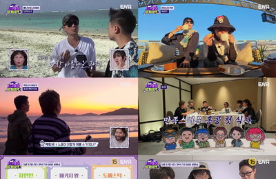 ENA ‘지구마불 세계여행3’, 역대급 4라운드 파트너 정체 궁금증 UP