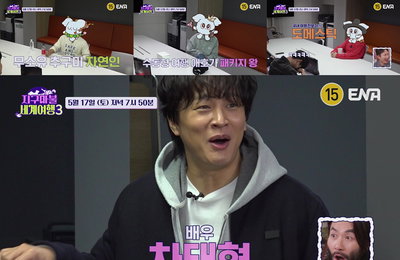 ENA <지구마불 세계여행3> 차태현-김종민-이준, 국내여행 최장수 프로그램 ‘1박2일’ 레전드 멤버 3인방 합류에 기대감 폭발