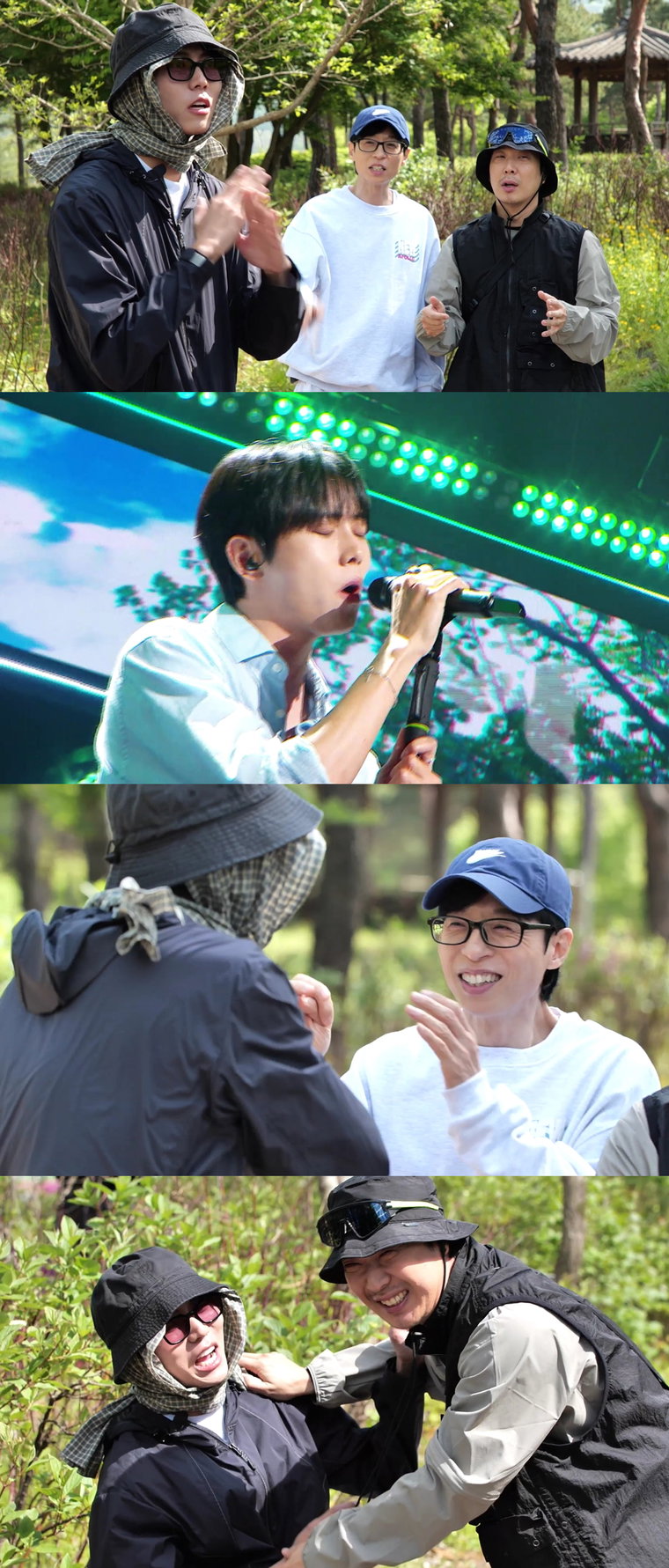 놀면뭐하니