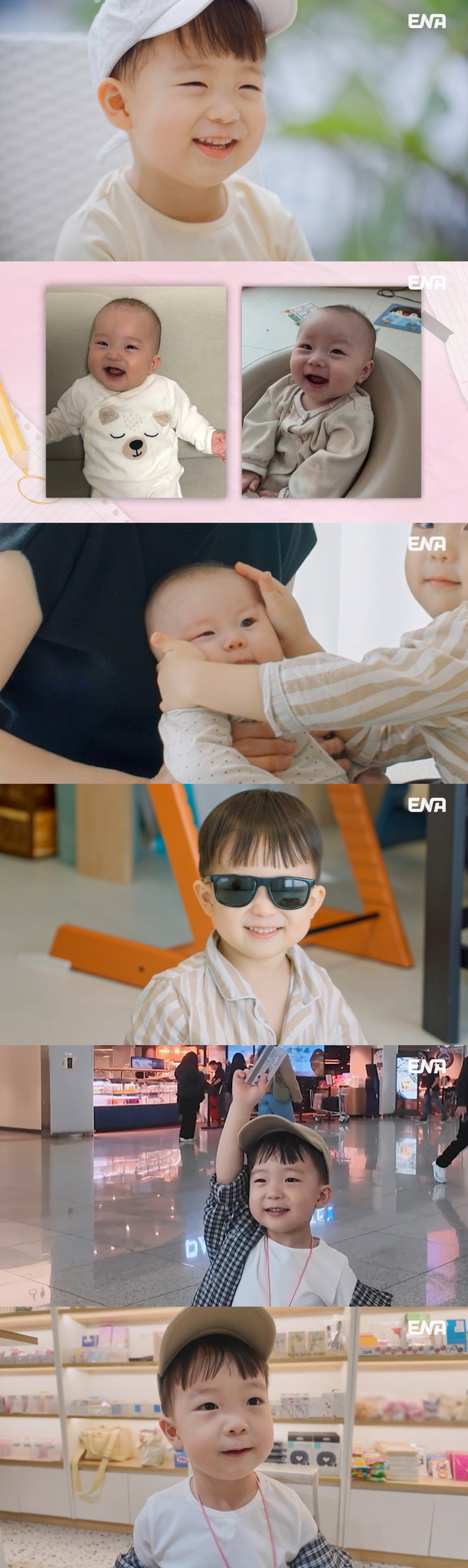 내아이의사생활