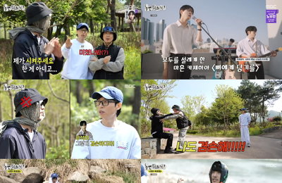 MBC ‘놀면 뭐하니?’ 유재석, ‘족대의 神’ 은총 내린 월척 “오늘도 이겼다” 2연승