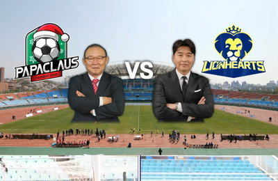 JTBC <뭉쳐야 찬다4> 단독 꼴찌 박항서 vs 이빨 빠진 사자 이동국, 물러날 수 없는 한판 승부 결과는?