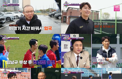 JTBC <뭉쳐야 찬다4> 박항서 'FC파파클로스' 2연패…이동국, ‘에이스’ 이신기 없이 첫 승