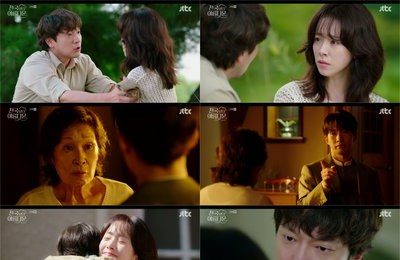 JTBC 토일드라마 <천국보다 아름다운> 김혜자X류덕환, 모자(母子) 관계는 거짓 아닌 진실 ‘반전 엔딩’