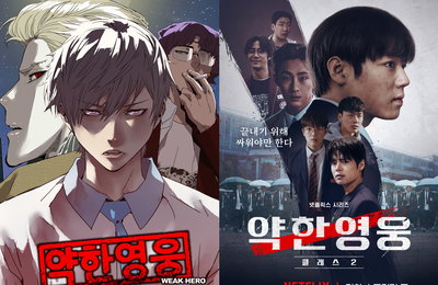 전 세계 넷플릭스 구독자 사로잡은 <약한영웅 Class 2> 원작 웹툰 매출 20배 폭증, 전 회차 정주행 열풍