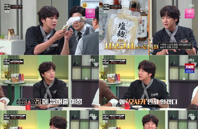 '냉장고를 부탁해' 장근석, 찐 셰프 다운 시식평부터 추성훈과 형제 케미까지 임팩트 선사
