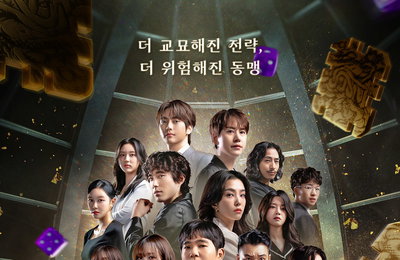 <데블스 플랜: 데스룸> 오늘(20일) 최종 우승자 탄생, 생활동 VS 감옥동 전쟁의 끝은?