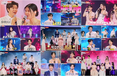 MBN <한일톱텐쇼> 가왕 2차전 ‘본명가왕전’ 특집, 박서진이 이끈 '예명 팀 박효빈' 최종 승리