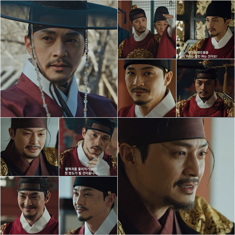 귀궁,김지훈,