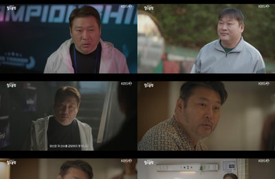 <24시 헬스클럽> 최무성, 깊어진 연기로 시청자 울리고 웃겼다…‘천의 얼굴’ 진가 입증