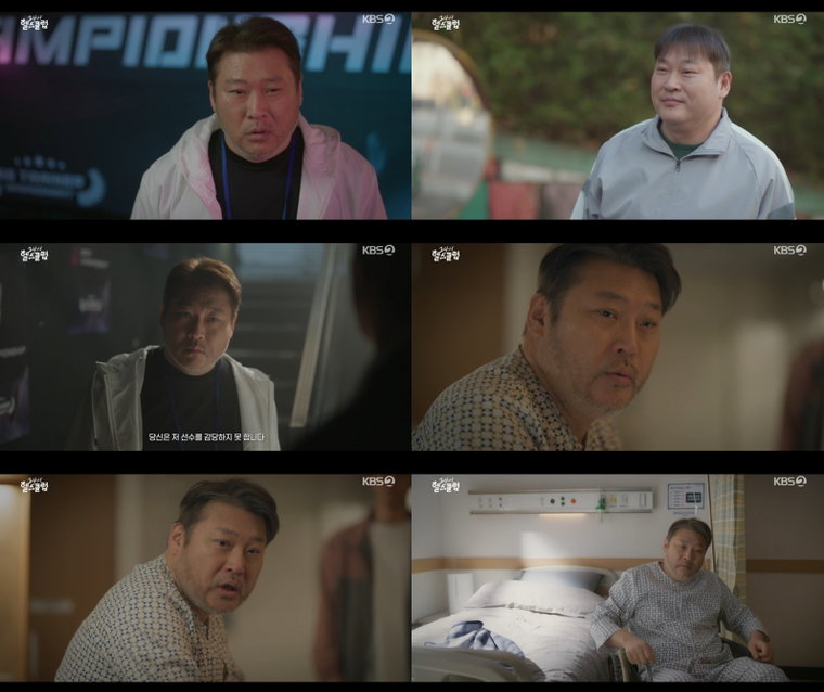 24시헬스클럽,최무성