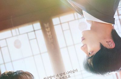 tvN 새 월화드라마 <견우와 선녀> ‘MZ 무당’ 조이현 X ‘불운의 아이콘’ 추영우, 의미심장 눈맞춤 첫만남 포스터