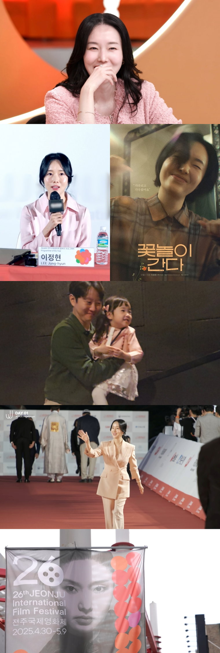 편스토랑