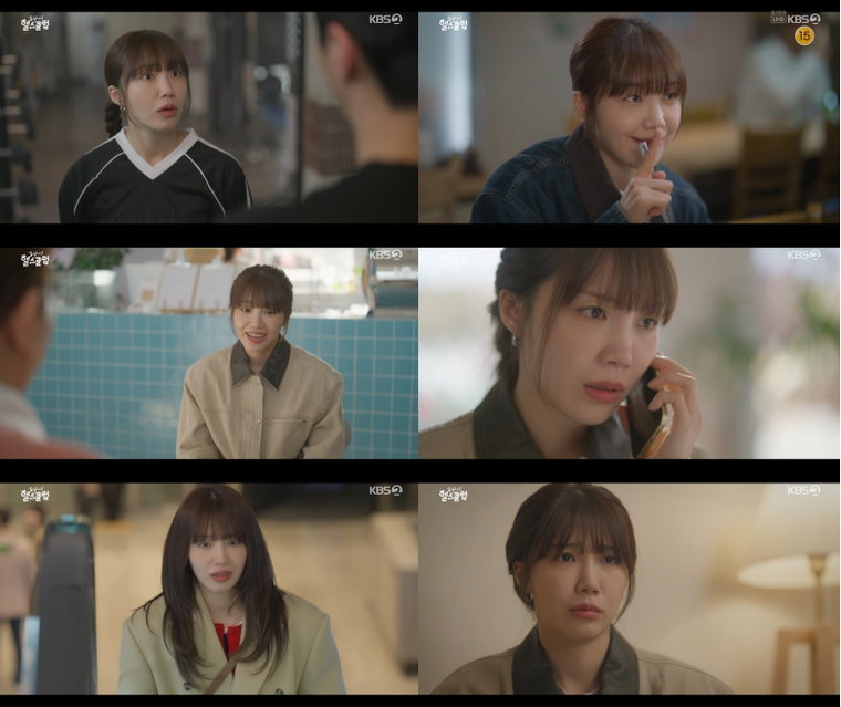 24시헬스클럽,정은지,