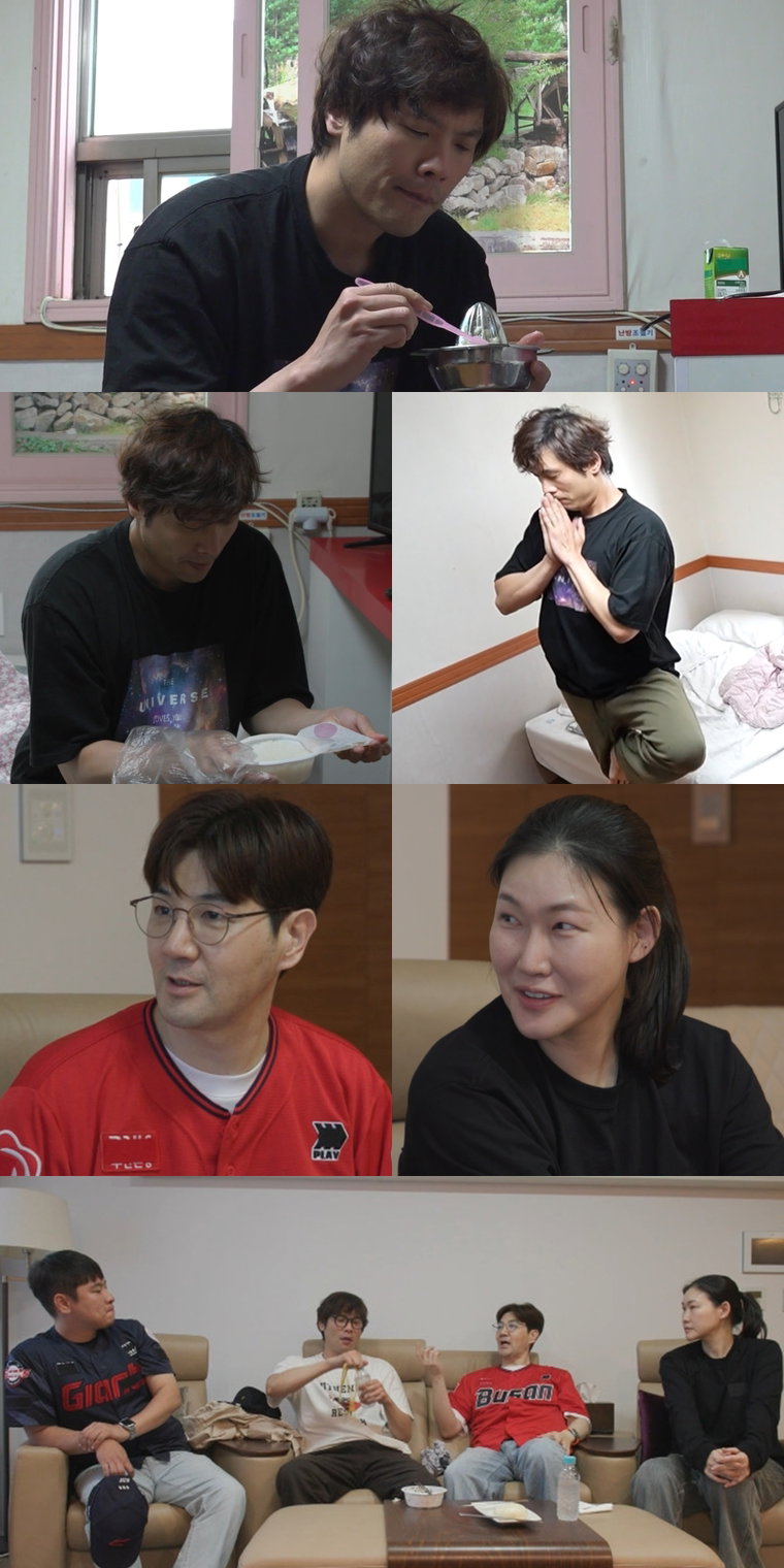 전지적참견시점