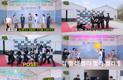 클로즈 유어 아이즈, 새 콘텐츠 'CLOSE & OPEN' 론칭...오늘(23일) '예능감 폭발' 첫 화 공개