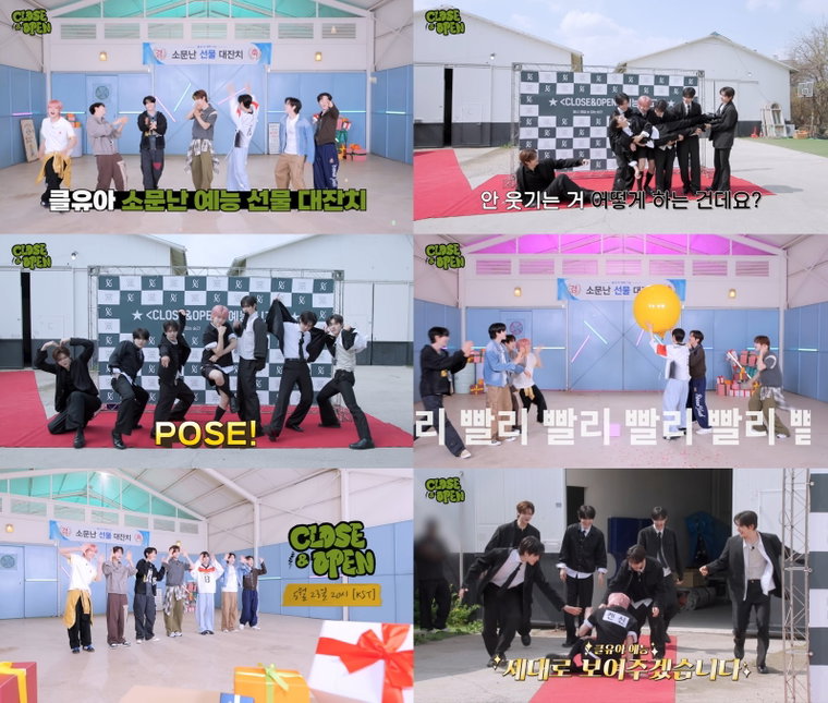 클로즈유어아이즈