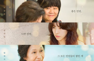 JTBC 토일드라마 <천국보다 아름다운> 종영까지 단 2회, 마지막까지 주목해야 할 관전 포인트