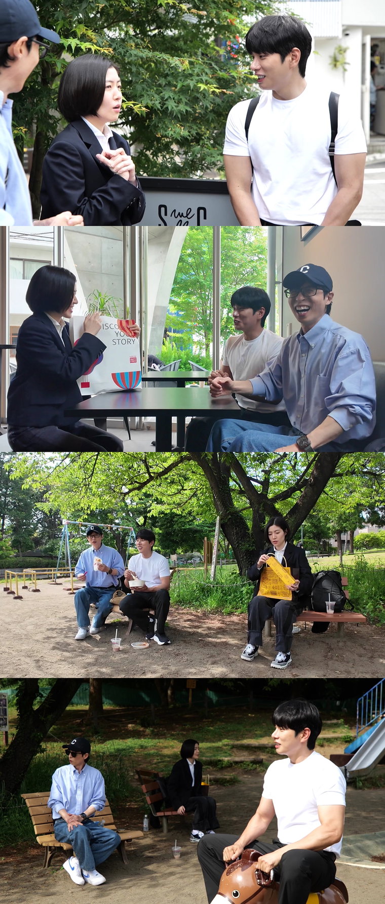 놀면뭐하니