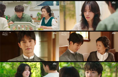 JTBC 토일드라마 <천국보다 아름다운> 김혜자 '사념체, 감정체' 한지민 소멸… 김혜자의 용서로 완성된 감정의 해방