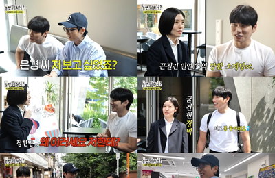 MBC ‘놀면 뭐하니?’ 유재석도 웃음 빵 터진 ‘이이경-심은경 창과 방패 케미