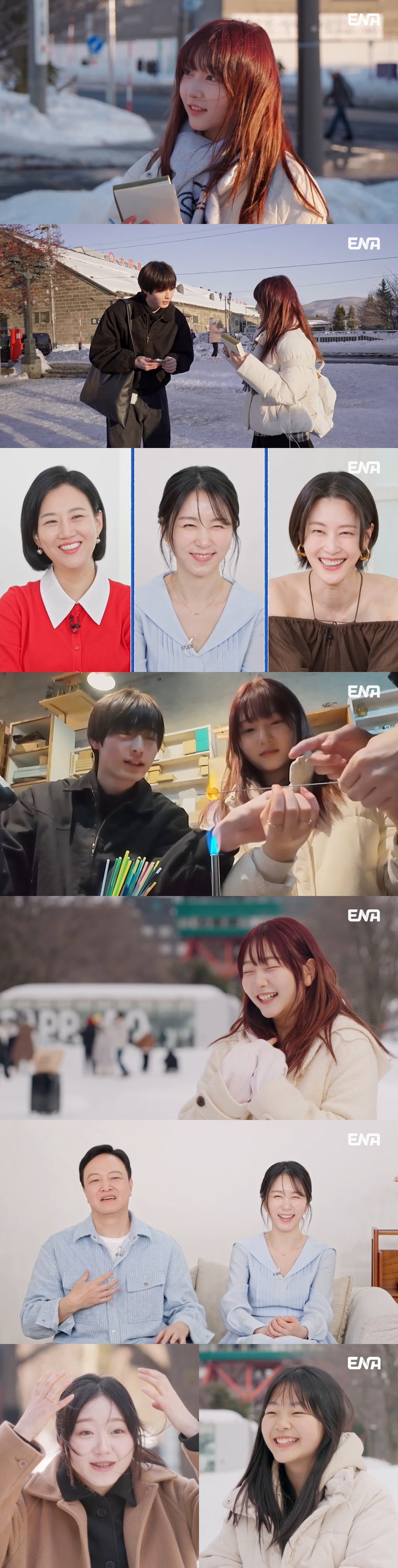 내아이의사생활