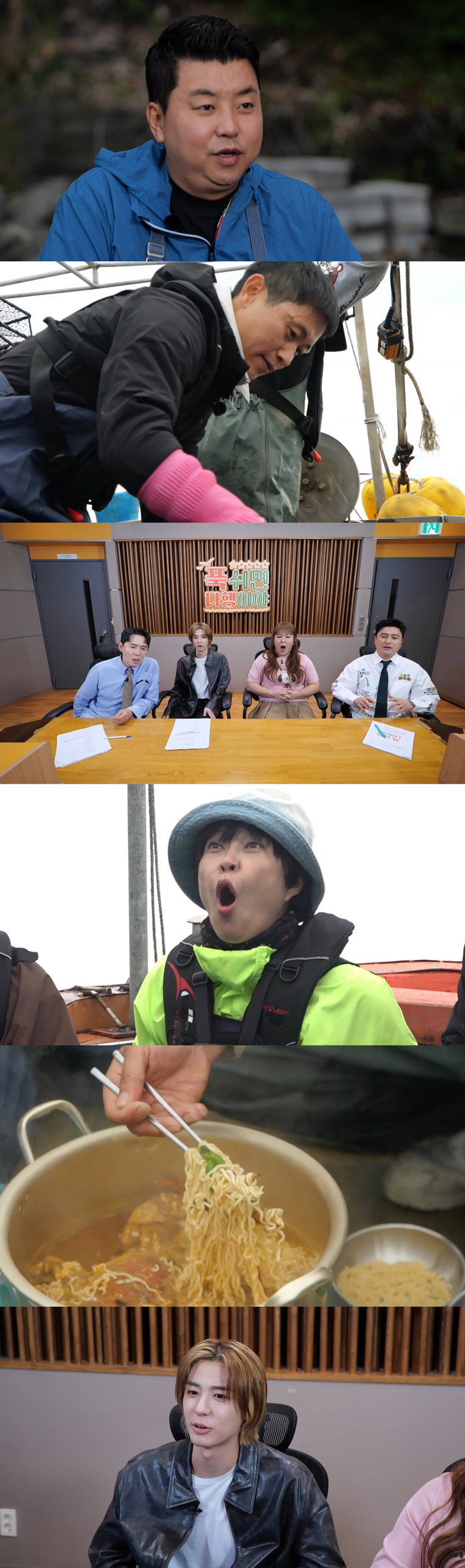 푹쉬면다행이야