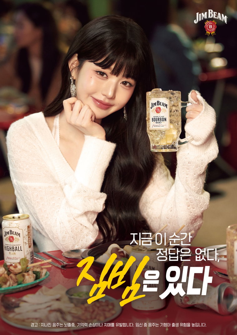 아이브,장원영,