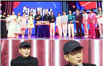 MBN <한일톱텐쇼> 1주년 특집 ‘윤명선 칭찬 가요제’ 개최, 박서진 VS 전유진 VS 손태진… 대결 승자는?