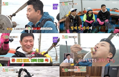 MBC <푹 쉬면 다행이야> '1년 기다린 털게 시즌' 이영표, 어복으로 안정환 이겼다